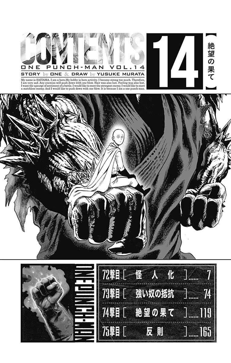 Read Onepunch-Man Manga Online