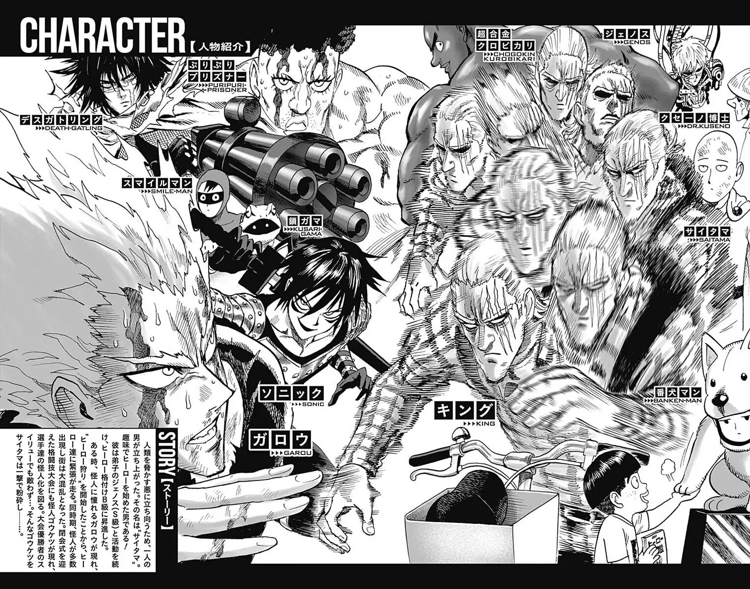 Read Onepunch-Man Manga Online