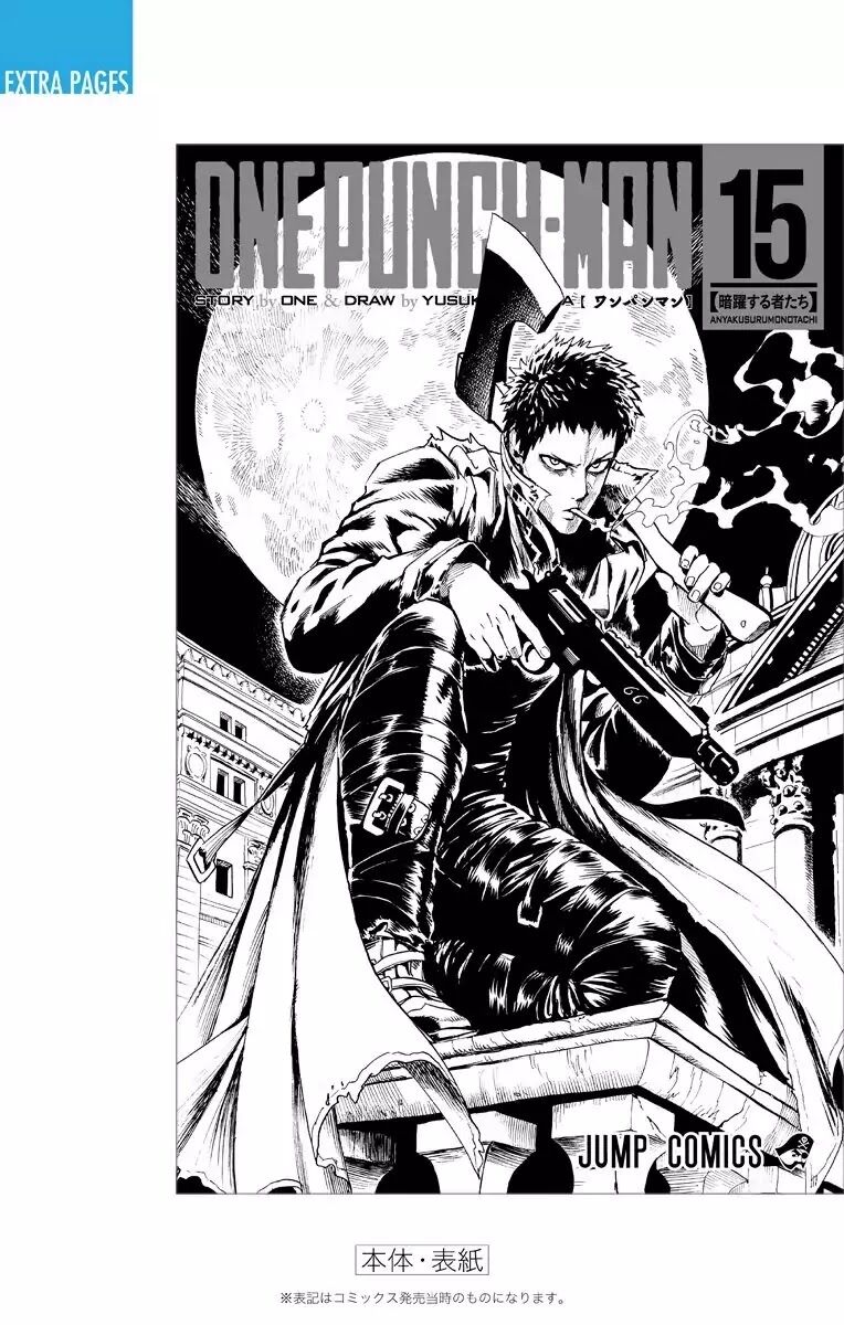 Read Onepunch-Man Manga Online