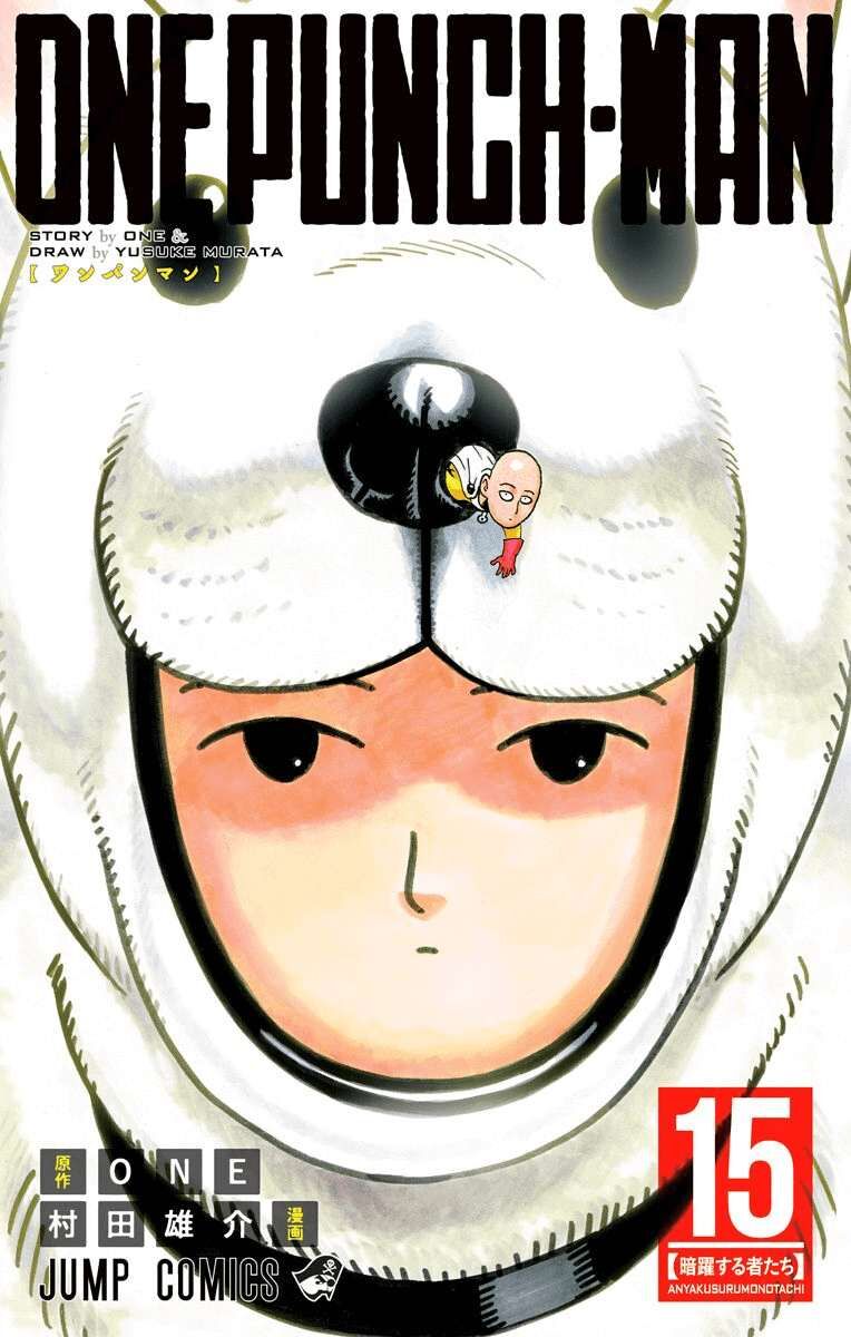 Read Onepunch-Man Manga Online