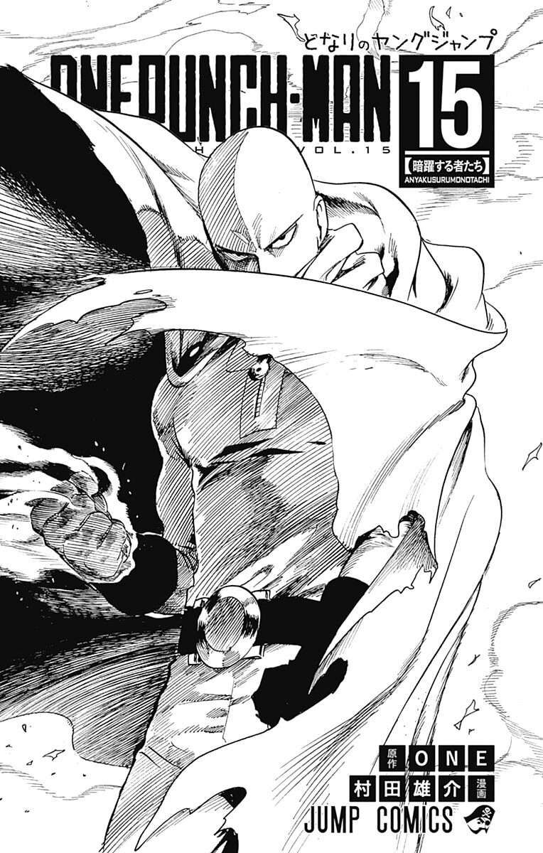 Read Onepunch-Man Manga Online