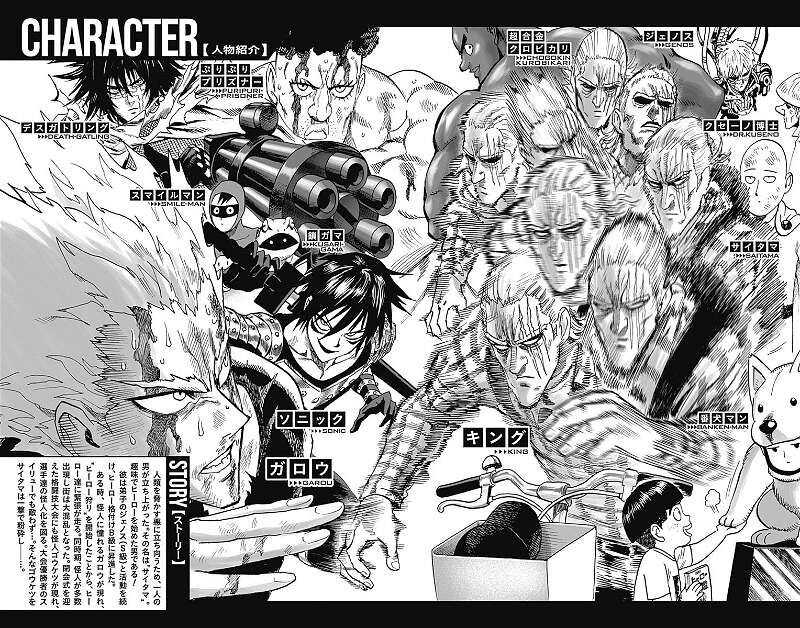 Read Onepunch-Man Manga Online