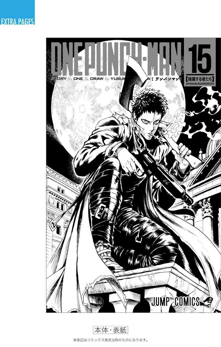 Read Onepunch-Man Manga Online