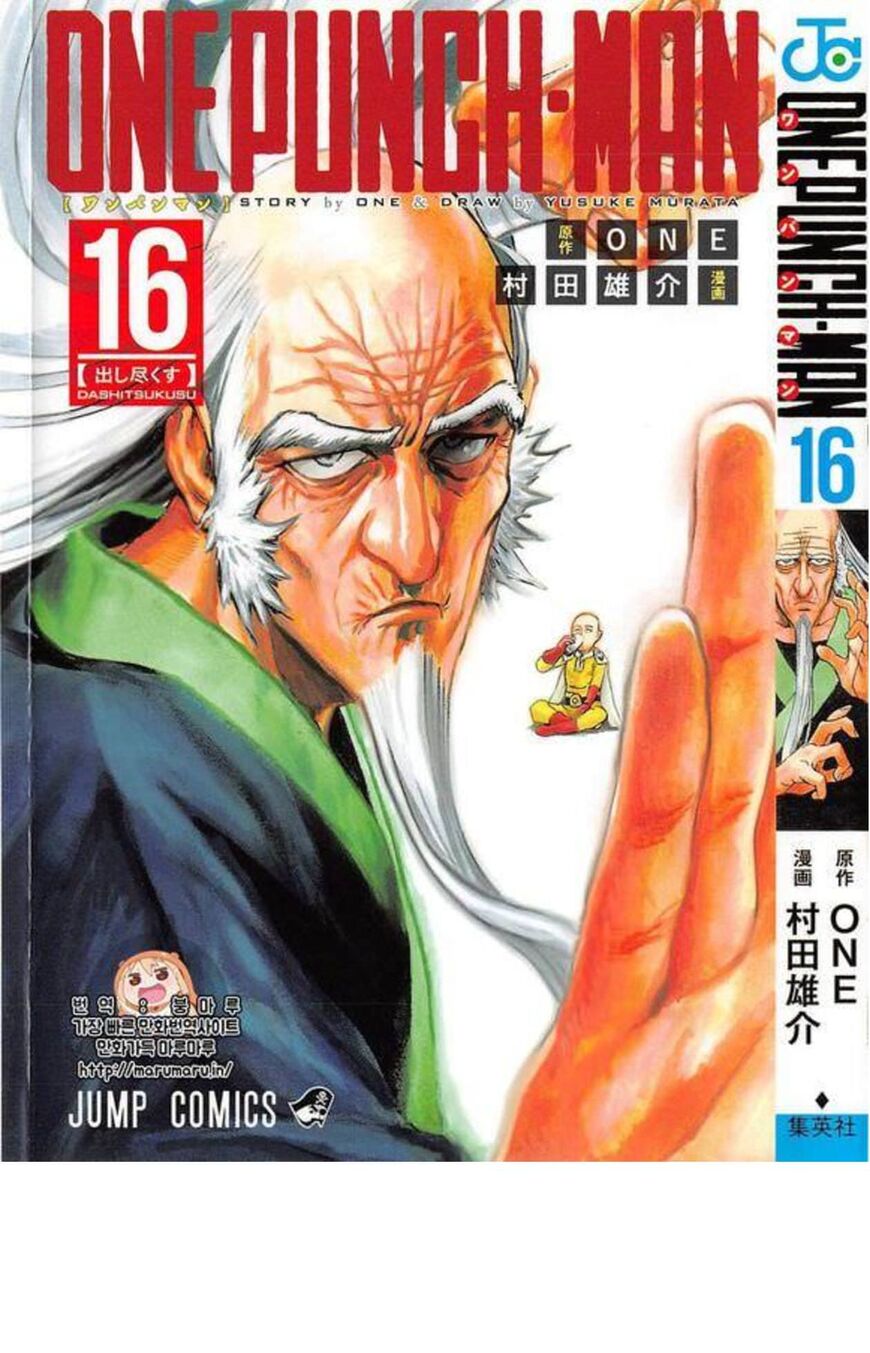 Read Onepunch-Man Manga Online