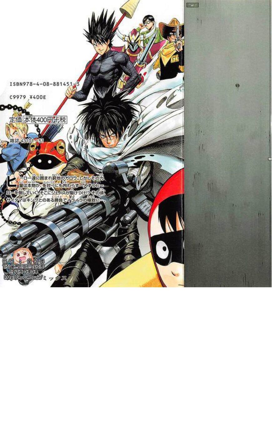 Read Onepunch-Man Manga Online