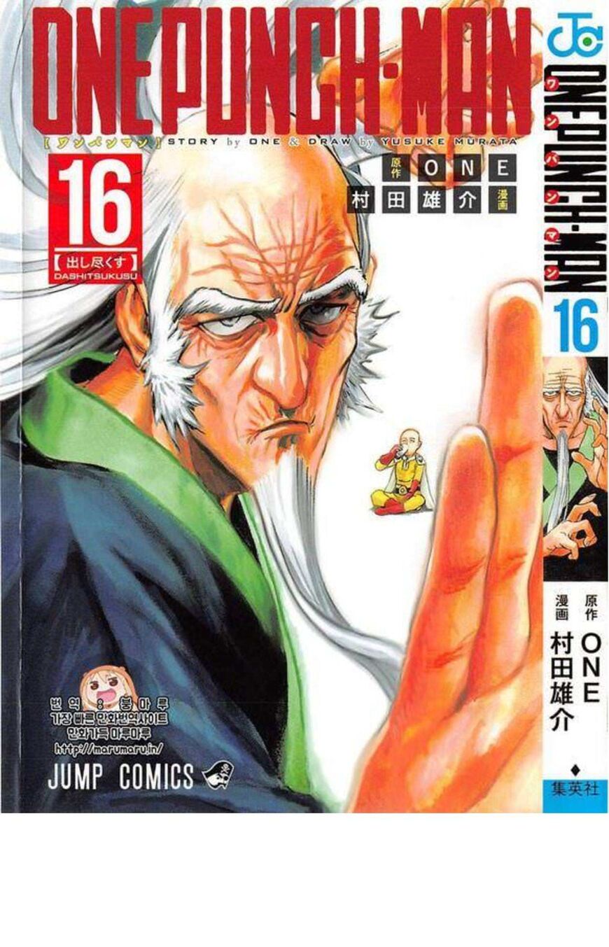 Read Onepunch-Man Manga Online