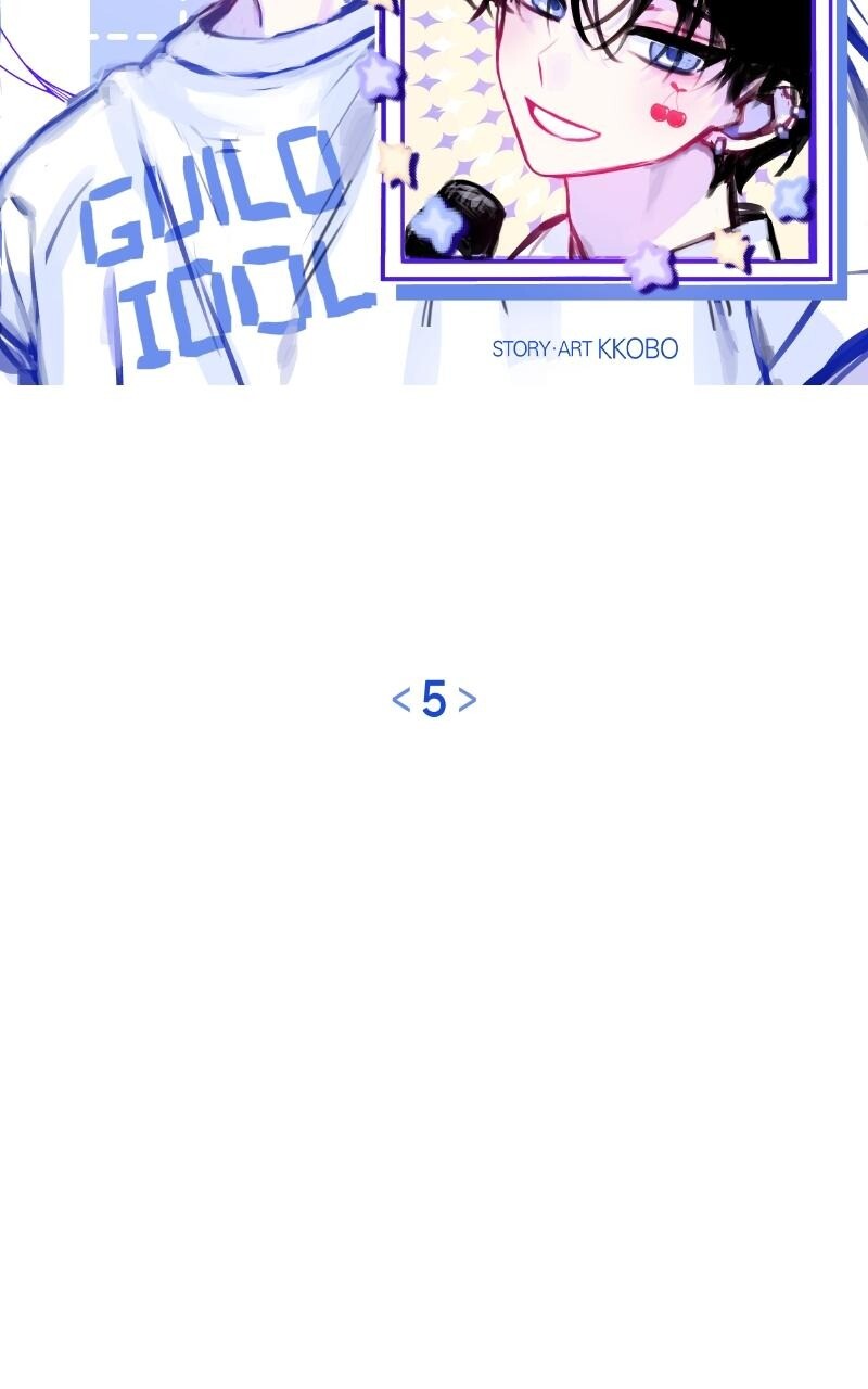 Read Our Guild's Idol Manga Online