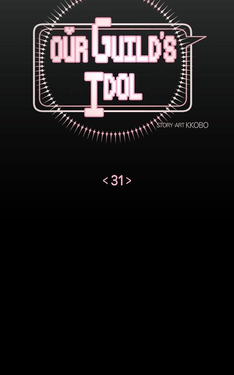 Read Our Guild's Idol Manga Online