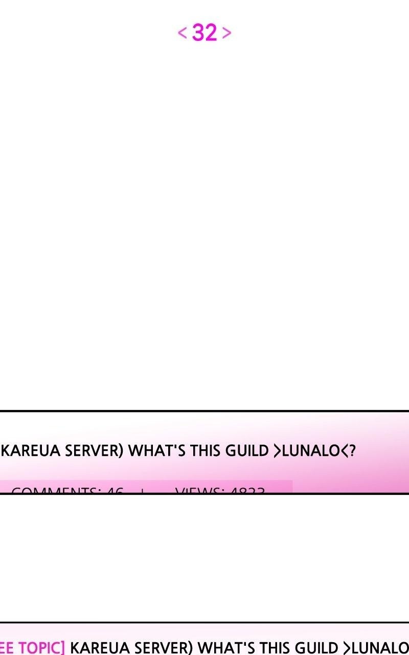 Read Our Guild's Idol Manga Online