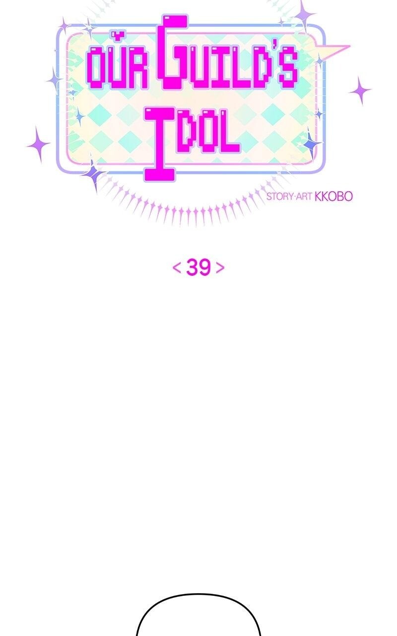 Read Our Guild's Idol Manga Online