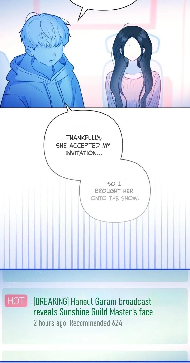 Read Our Guild's Idol Manga Online