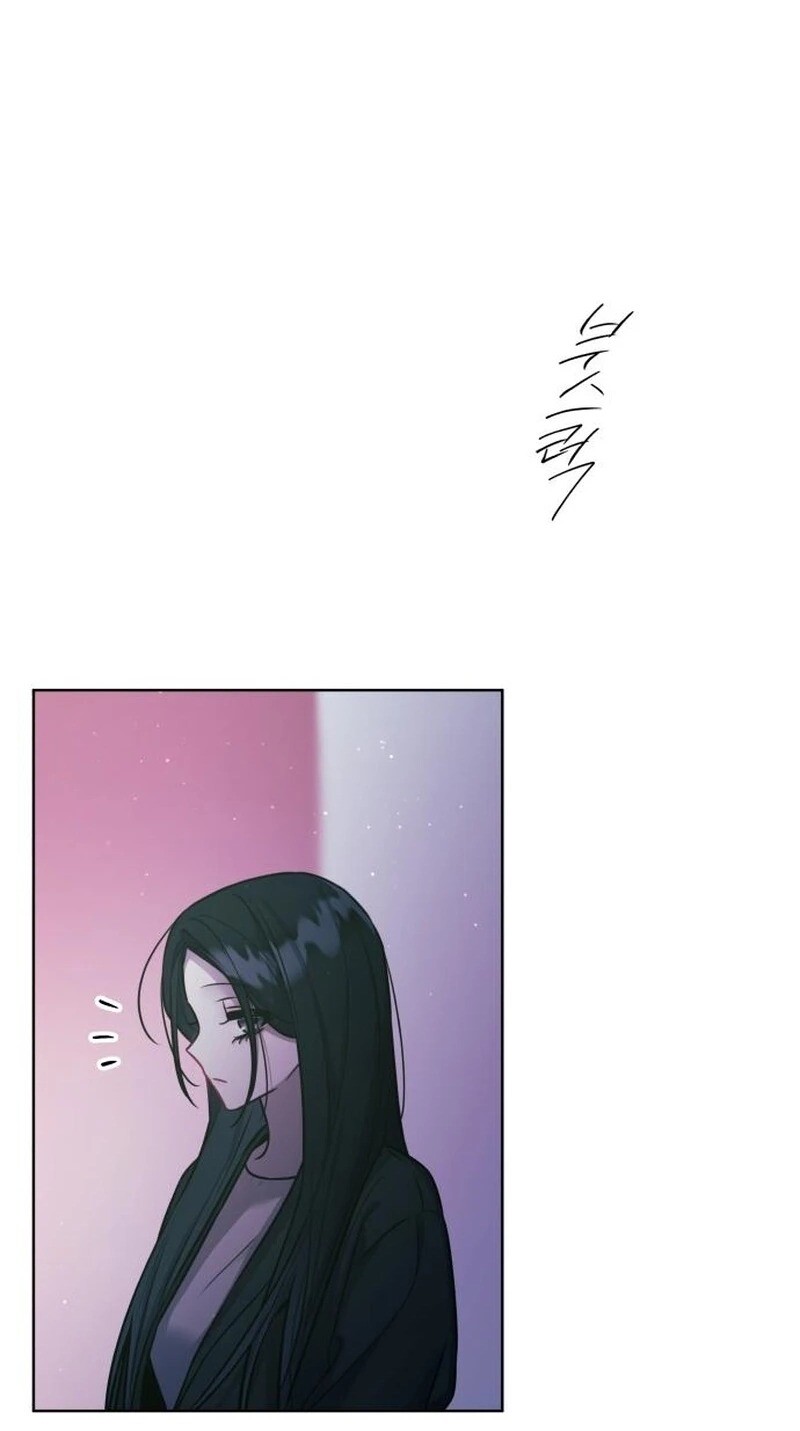 Read Our Guild's Idol Manga Online