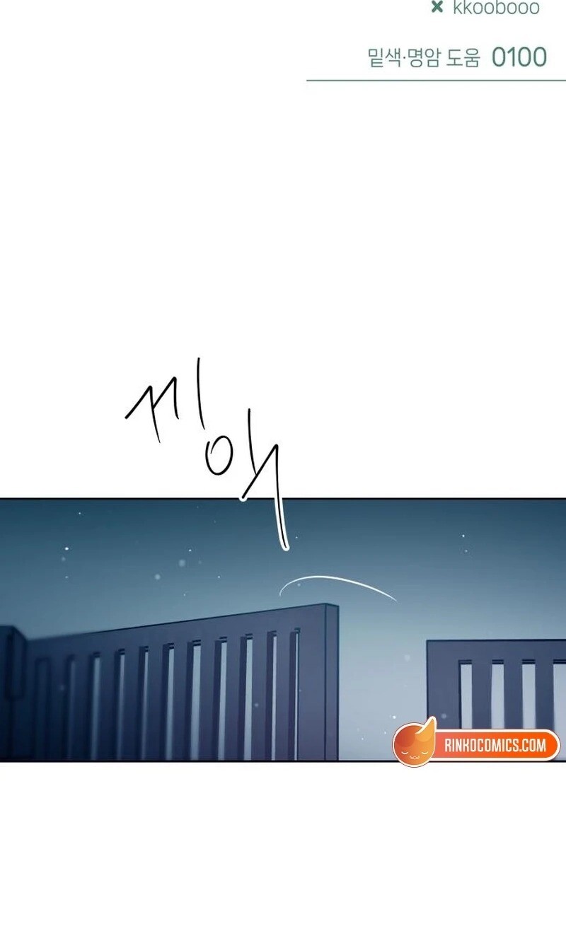 Read Our Guild's Idol Manga Online