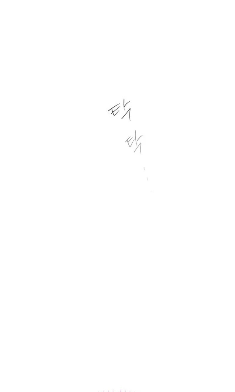 Read Our Guild's Idol Manga Online