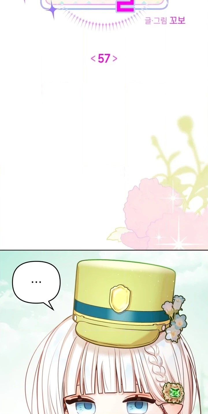 Read Our Guild's Idol Manga Online