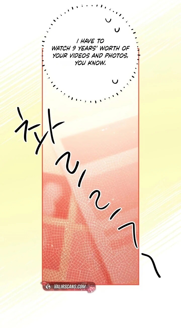 Read Our Guild's Idol Manga Online