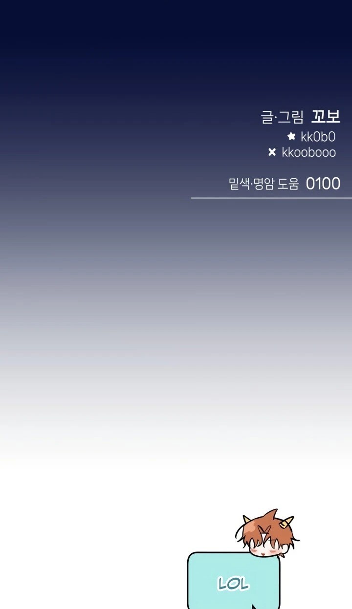 Read Our Guild's Idol Manga Online