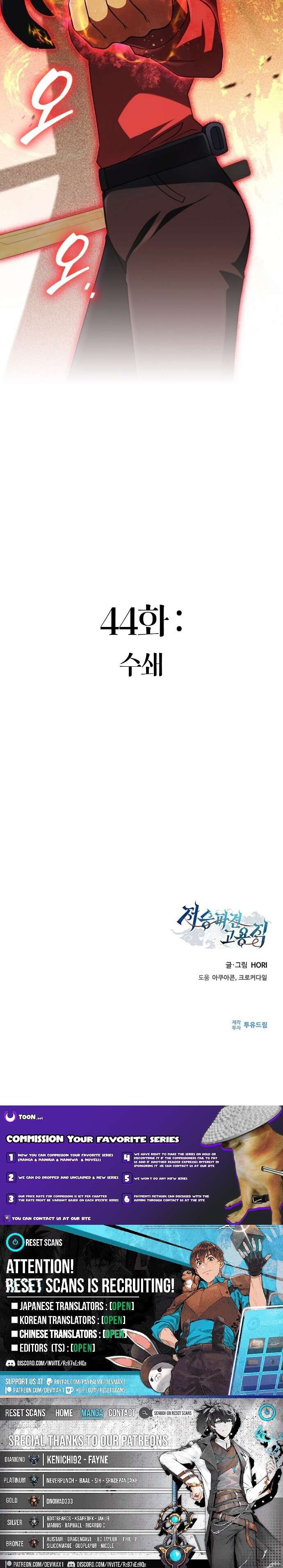 Read Part-Time Grim Reaper Manga Online