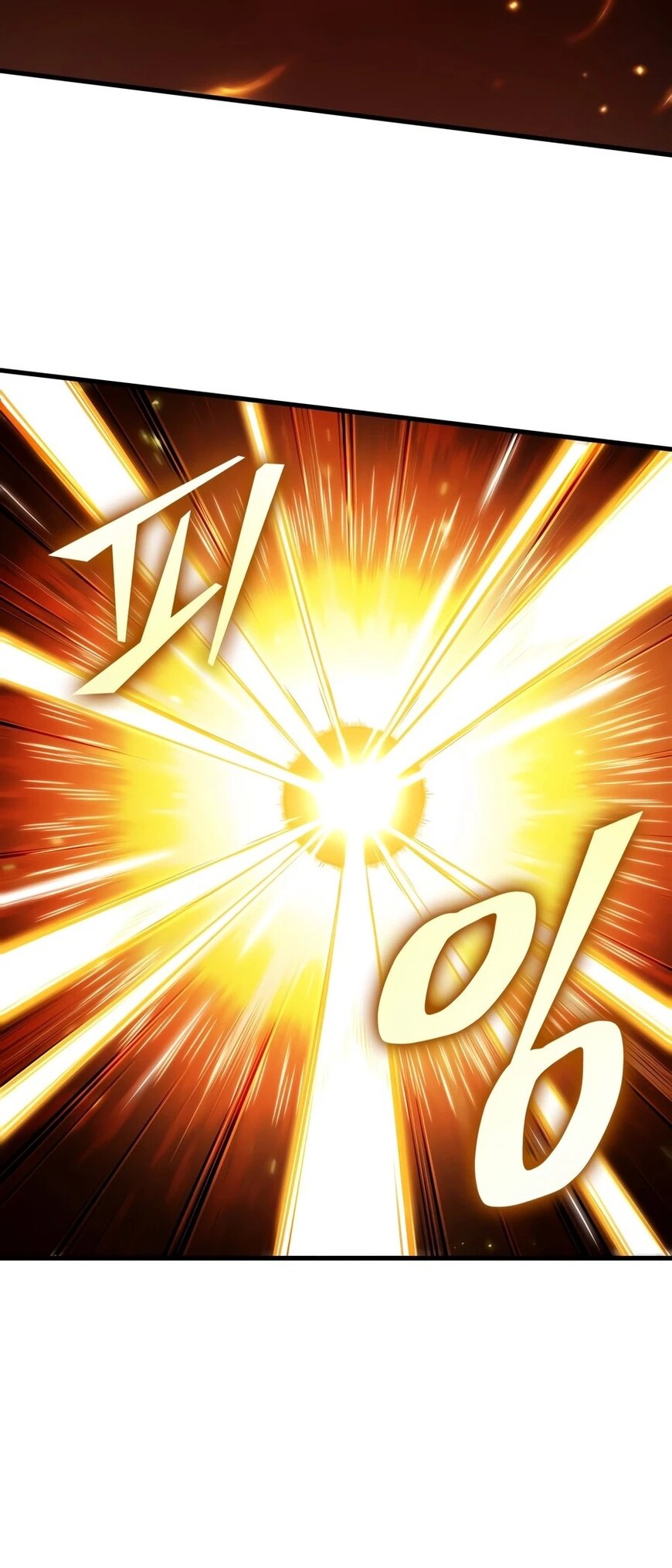 Read Pick Me Up, Infinite Gacha  Manga Online