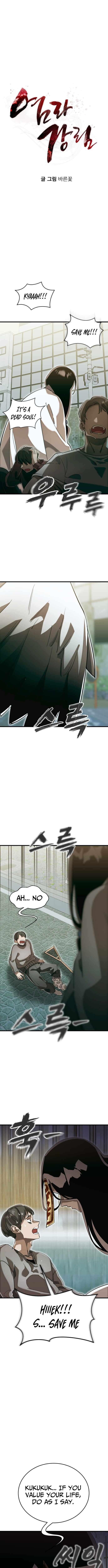 Read Reincarnation Path of The Underworld King Manga Online