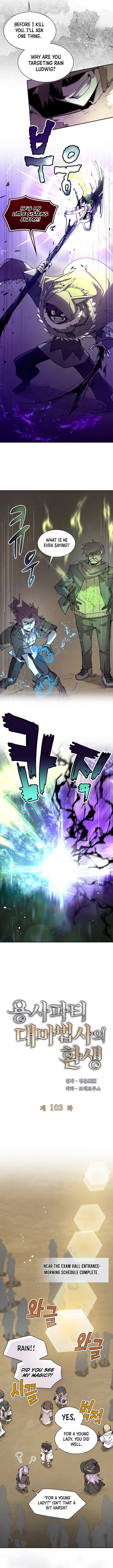 Read Reincarnation of the Hero Party Archmage Manga Online
