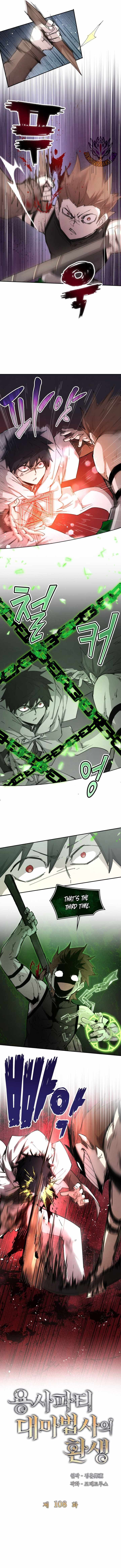 Read Reincarnation of the Hero Party Archmage Manga Online