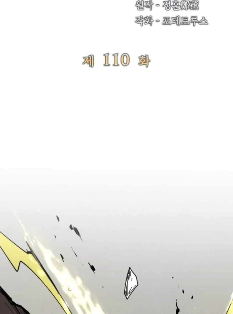 Read Reincarnation of the Hero Party Archmage Manga Online