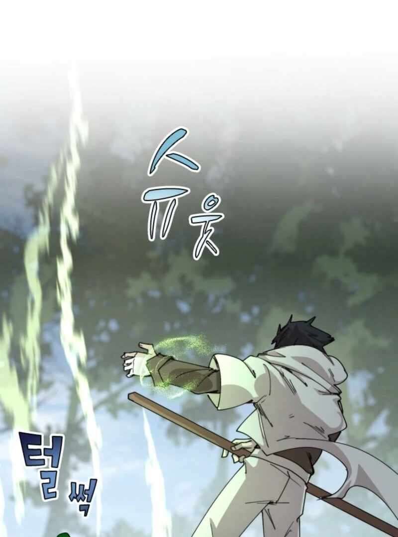 Read Reincarnation of the Hero Party Archmage Manga Online
