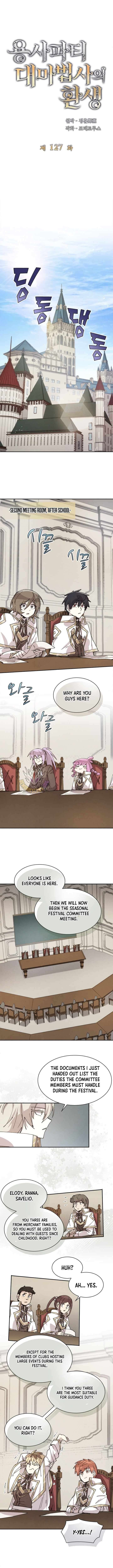 Read Reincarnation of the Hero Party Archmage Manga Online