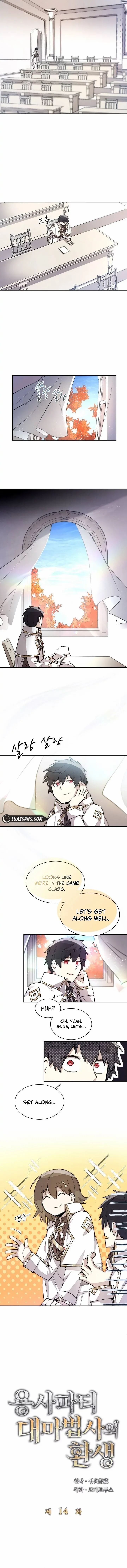Read Reincarnation of the Hero Party Archmage Manga Online