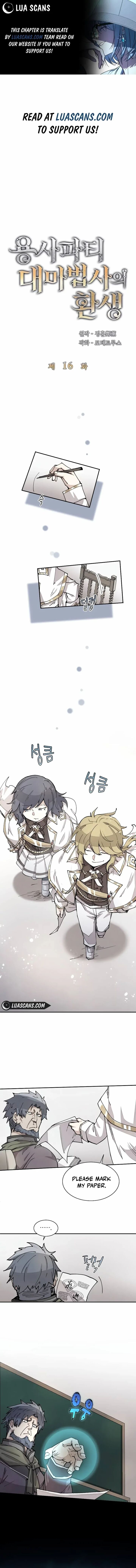 Read Reincarnation of the Hero Party Archmage Manga Online