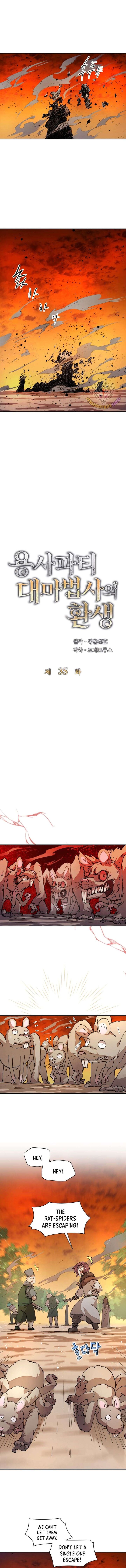 Read Reincarnation of the Hero Party Archmage Manga Online