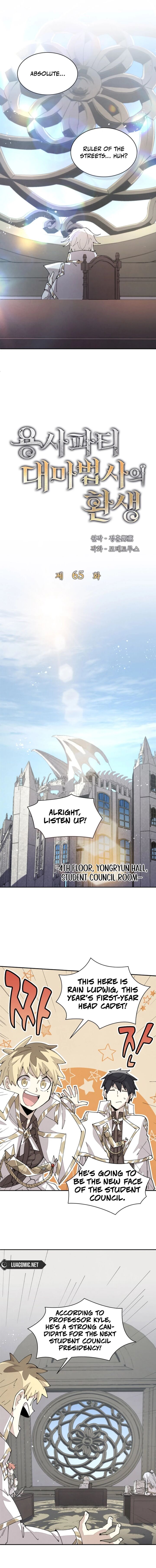 Read Reincarnation of the Hero Party Archmage Manga Online