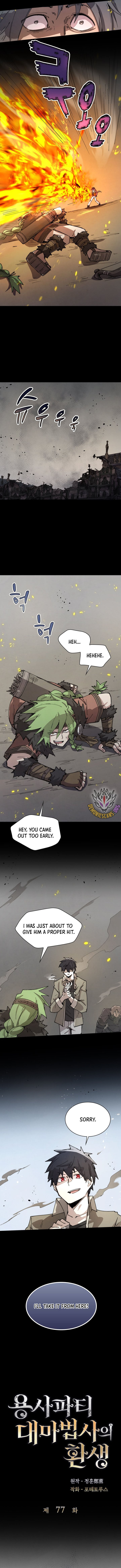 Read Reincarnation of the Hero Party Archmage Manga Online