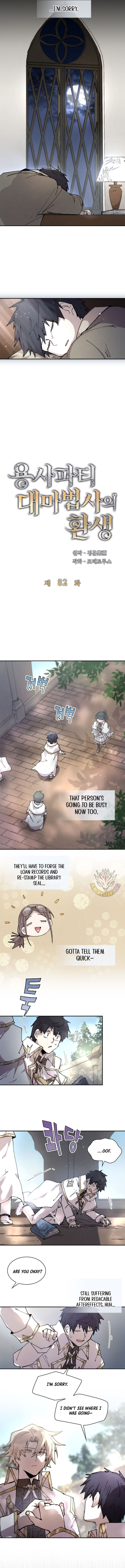 Read Reincarnation of the Hero Party Archmage Manga Online