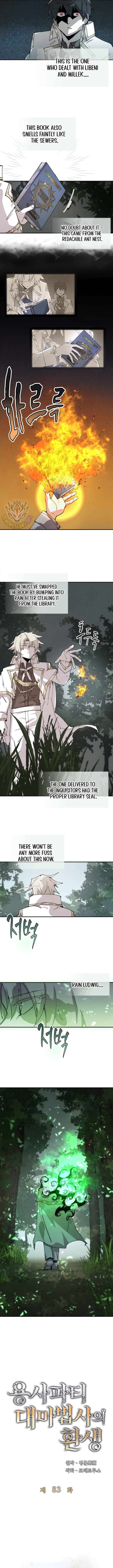 Read Reincarnation of the Hero Party Archmage Manga Online