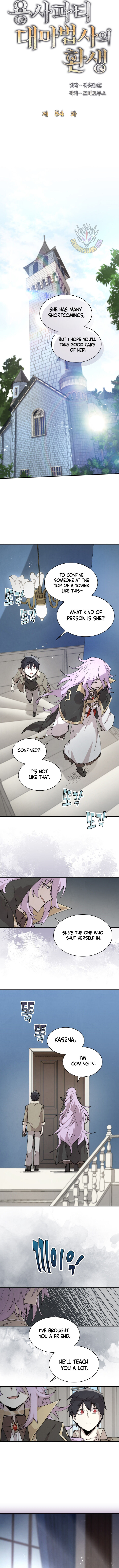 Read Reincarnation of the Hero Party Archmage Manga Online