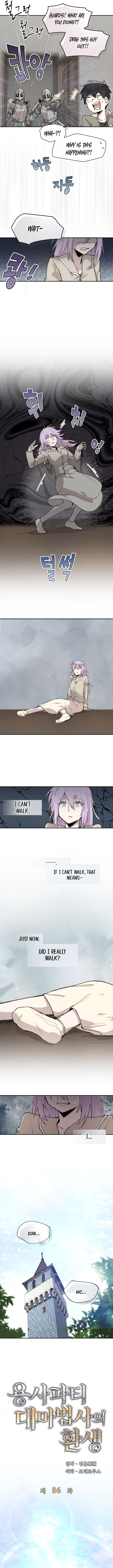 Read Reincarnation of the Hero Party Archmage Manga Online