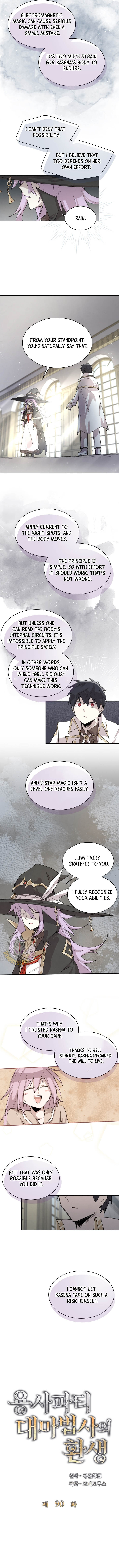 Read Reincarnation of the Hero Party Archmage Manga Online