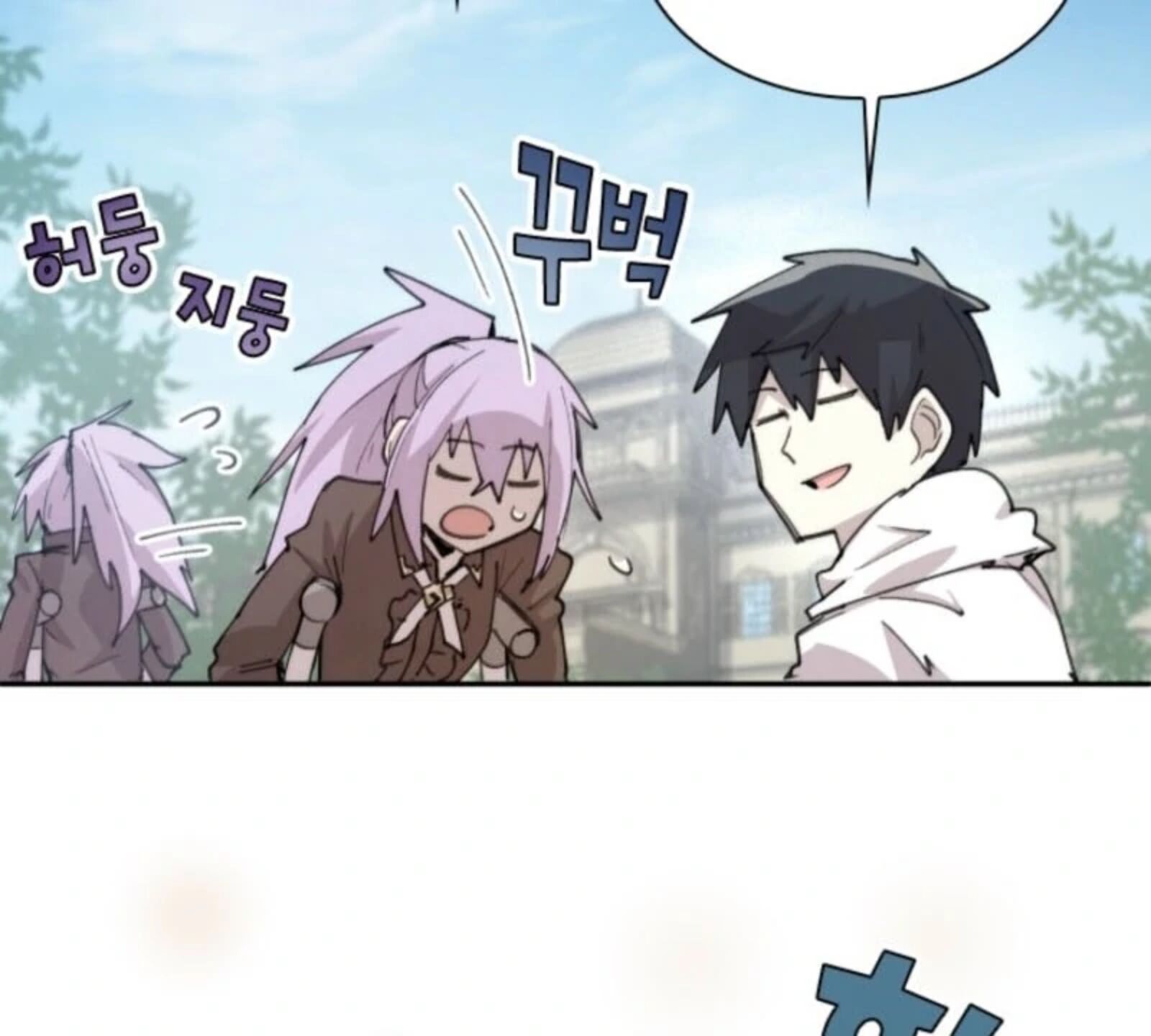 Read Reincarnation of the Hero Party Archmage Manga Online