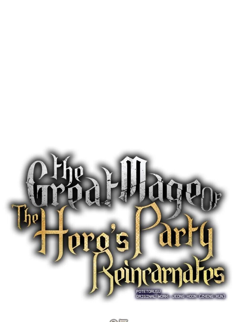 Read Reincarnation of the Hero Party Archmage Manga Online