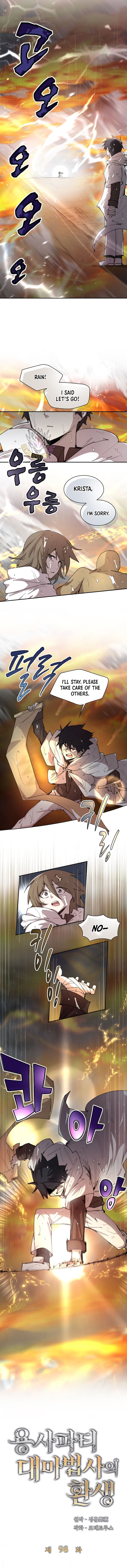 Read Reincarnation of the Hero Party Archmage Manga Online