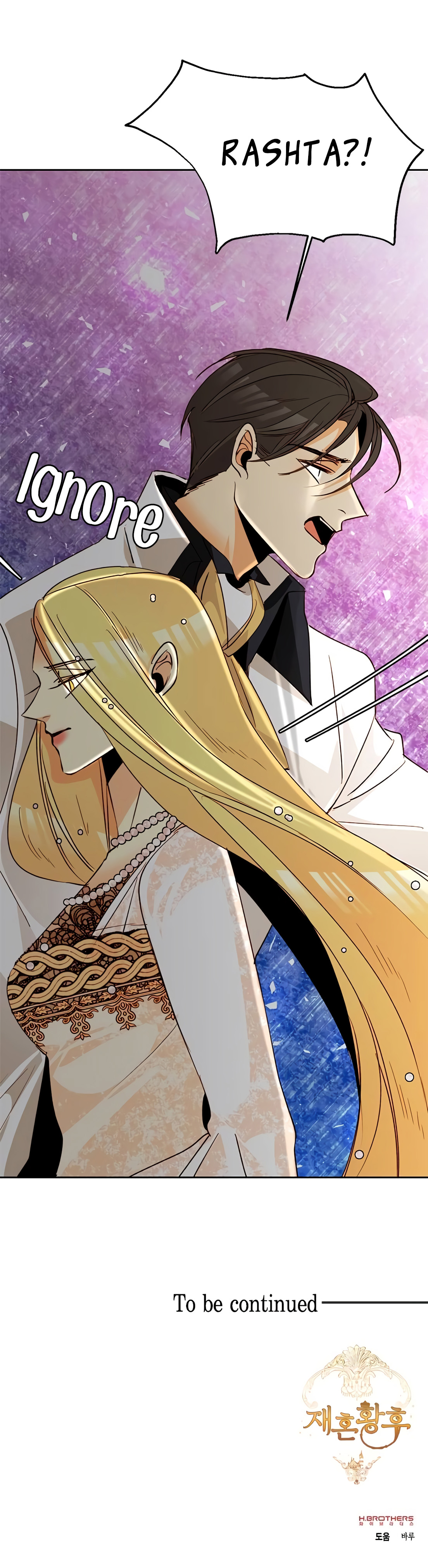Read Remarried Empress  Manga Online