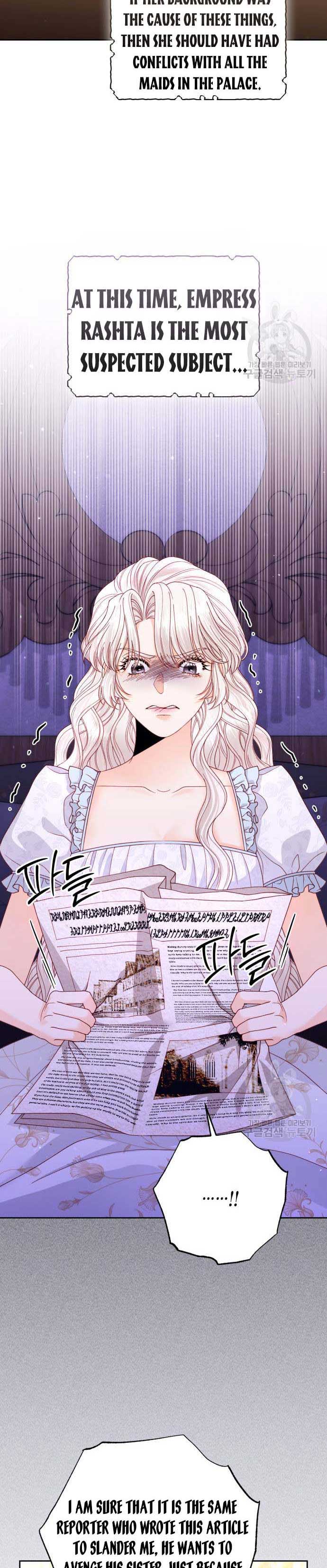 Read Remarried Empress  Manga Online