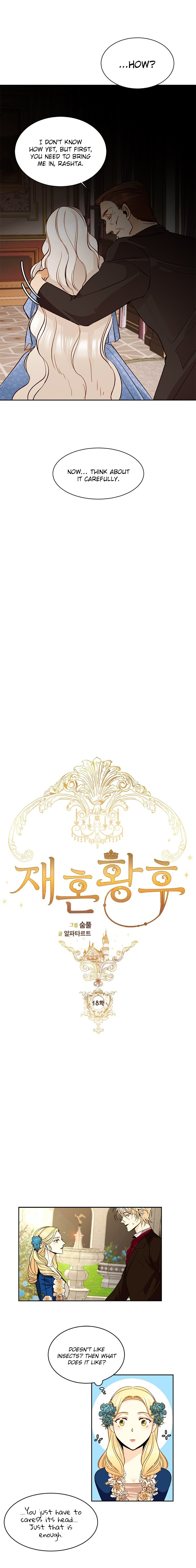 Read Remarried Empress  Manga Online