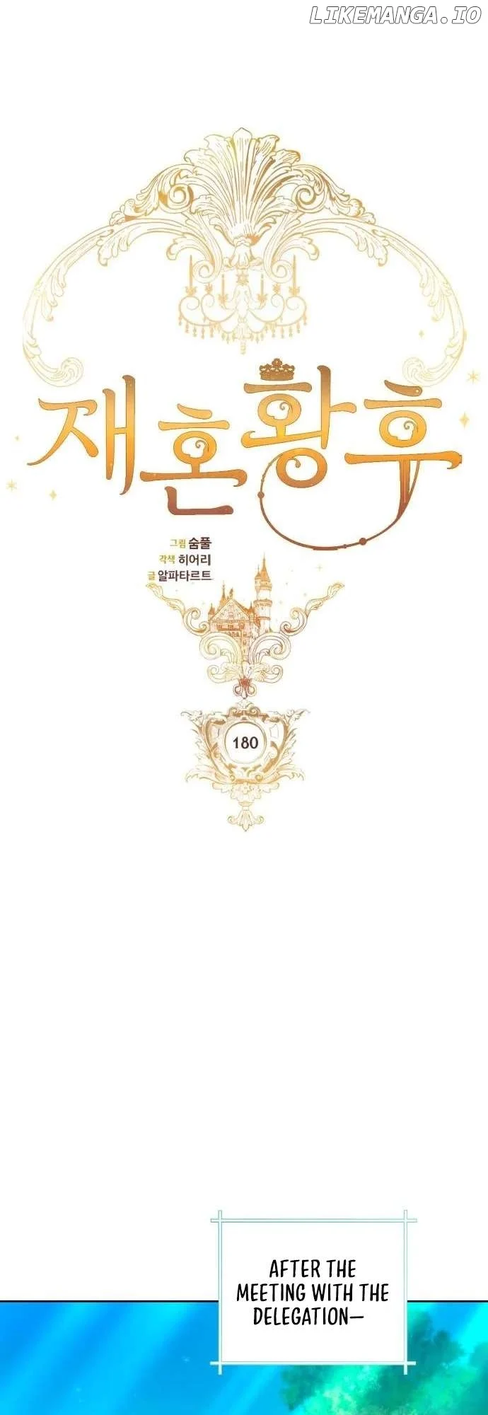 Read Remarried Empress  Manga Online