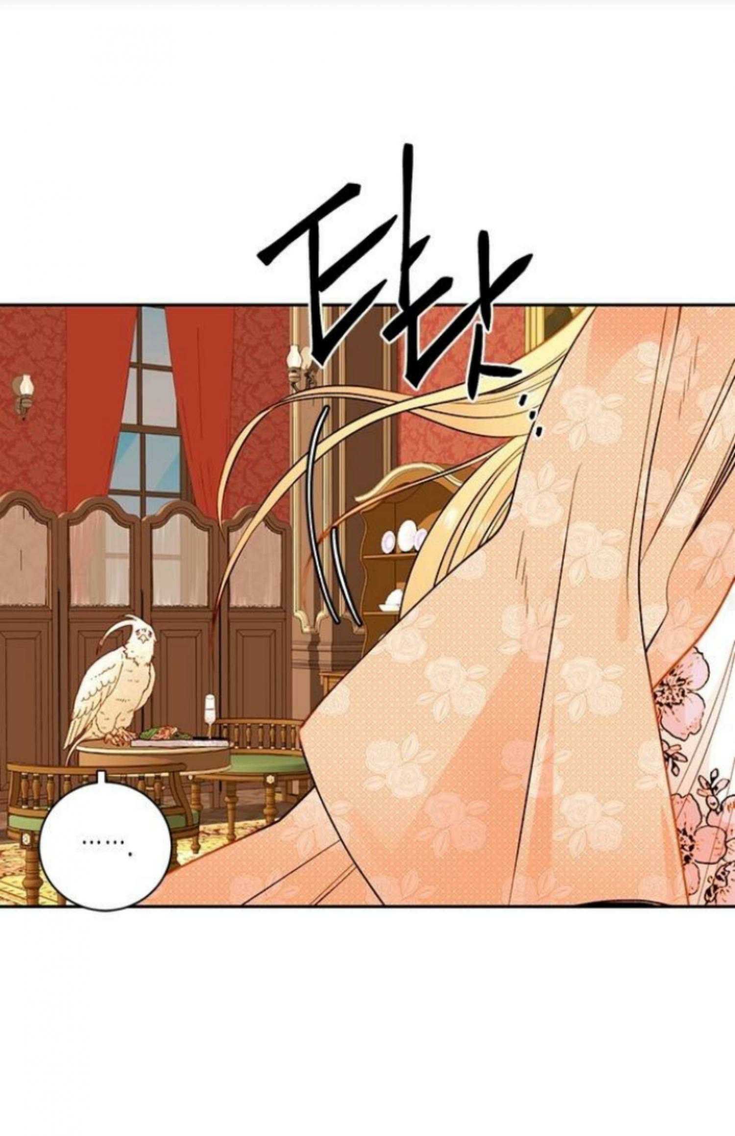 Read Remarried Empress  Manga Online