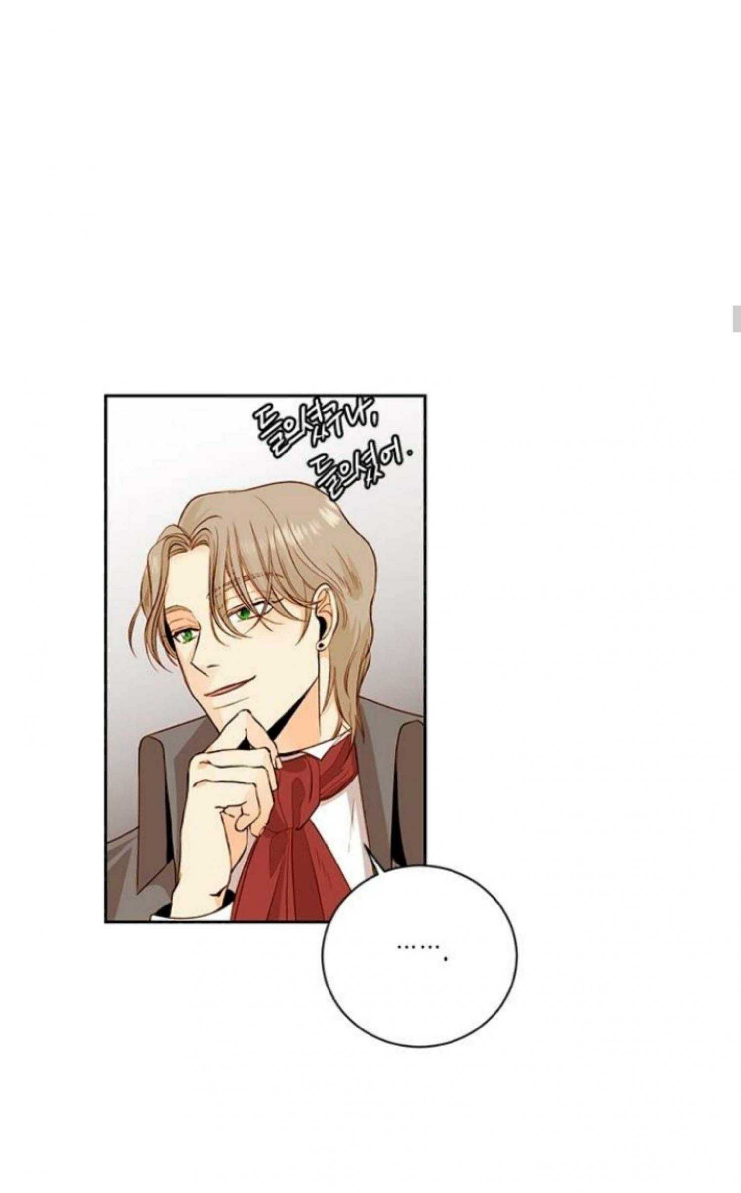 Read Remarried Empress  Manga Online