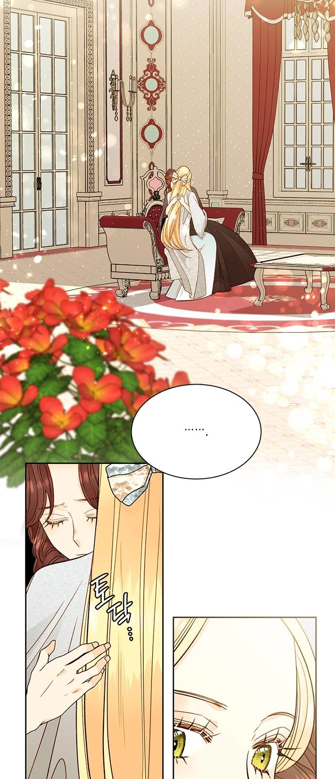 Read Remarried Empress  Manga Online