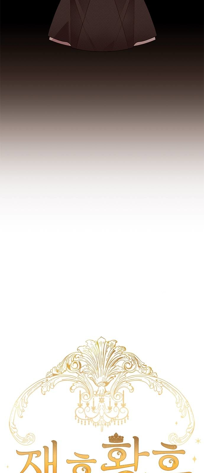 Read Remarried Empress  Manga Online